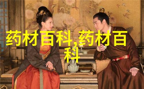 木瓜_ 本草新编