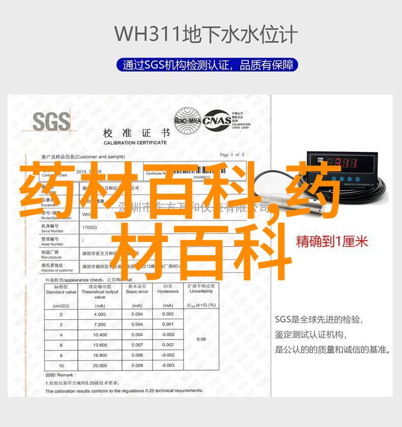 木棉皮