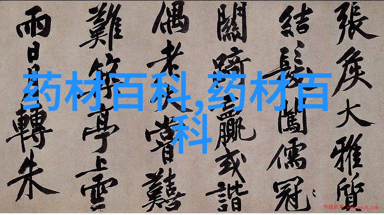 蜀葵花_本草易读