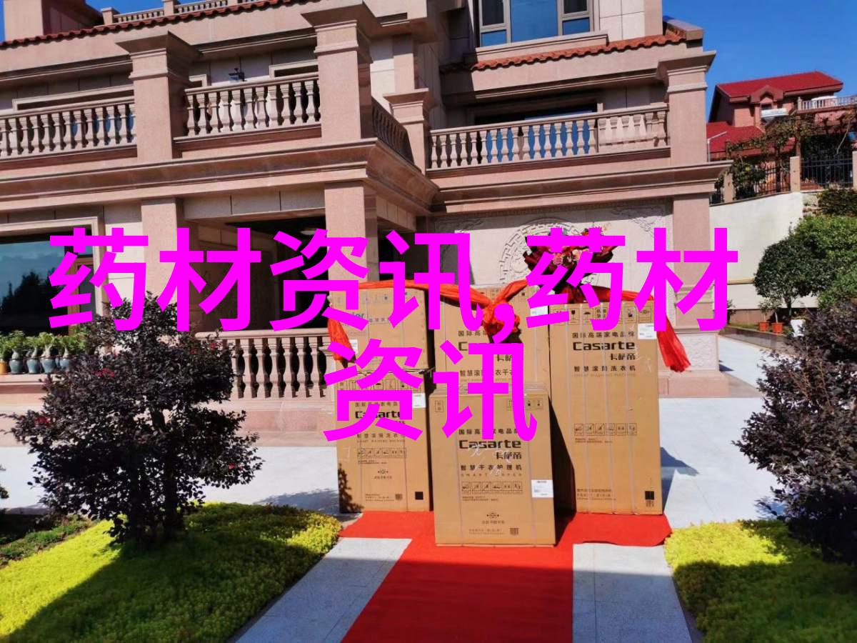 嵊州市忙时务农闲时采中药材 收入还挺不错