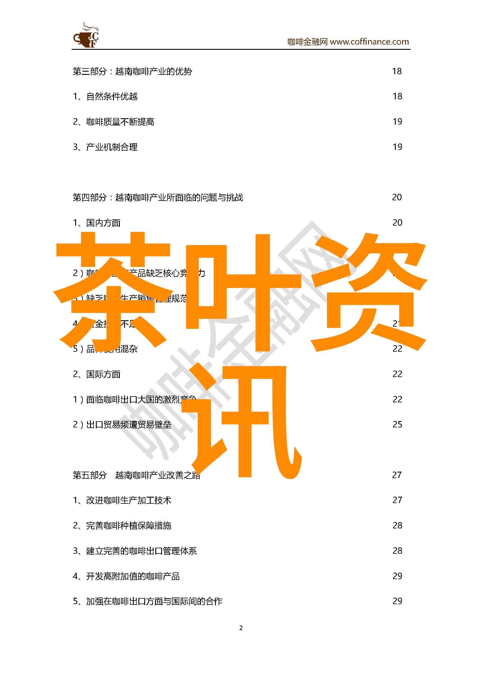 药材种植专用网站有哪些_正规药材种植平台