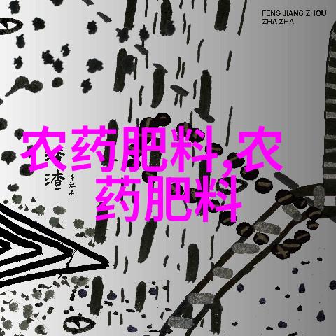 掌握花卉的高效栽培技术与科学养护管理措施