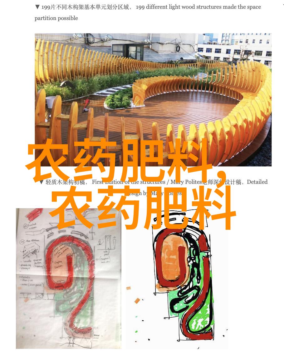 范和村释迦果首次规模上市
