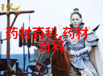 木瓜_ 得配本草