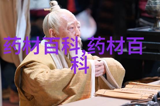 鼠曲草_ 本经逢原