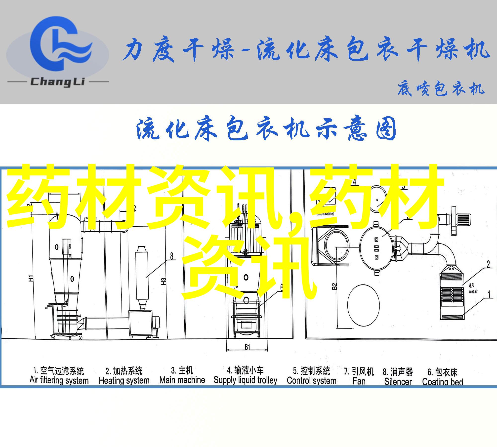 荒山种植水栀子效益高