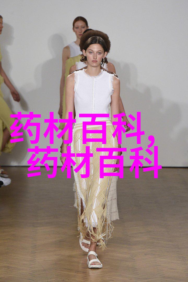 紫菀