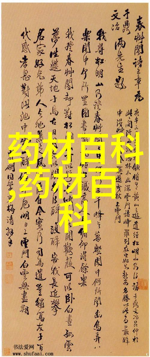 石仙桃
