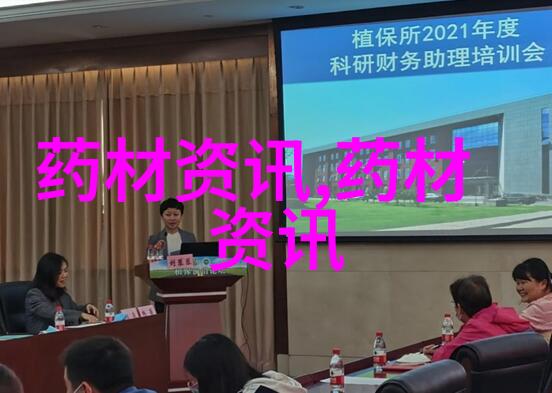 浙江丽水铁皮石斛种植基地开始启动